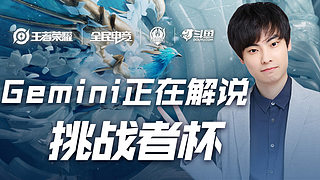 现在关注度 现在关注度