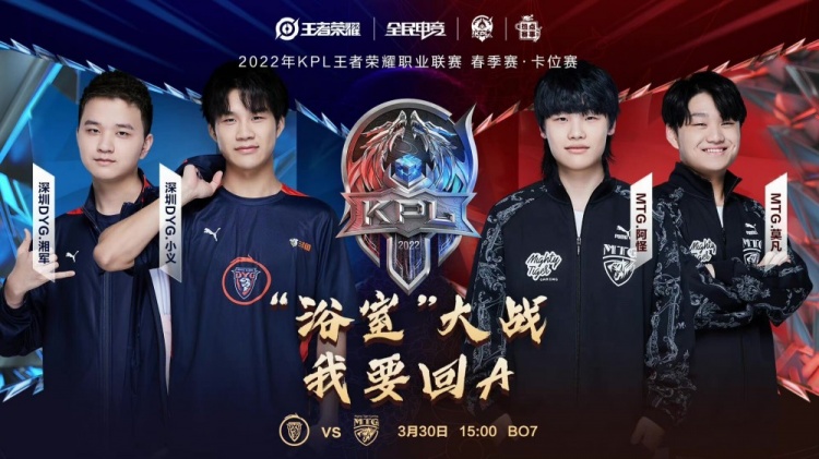 是后场发起 是后场发起