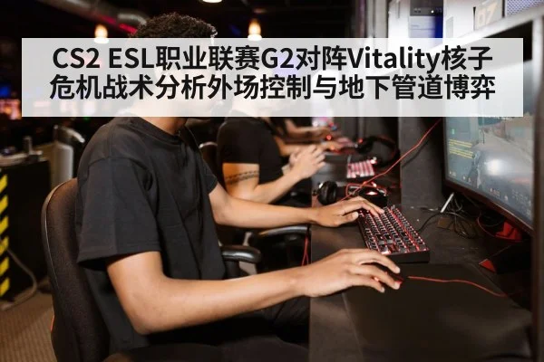 gamer playing computer
